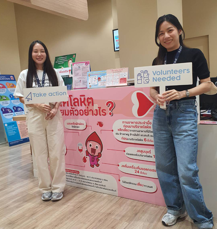 PepsiCo employees volunteering at a blood drive